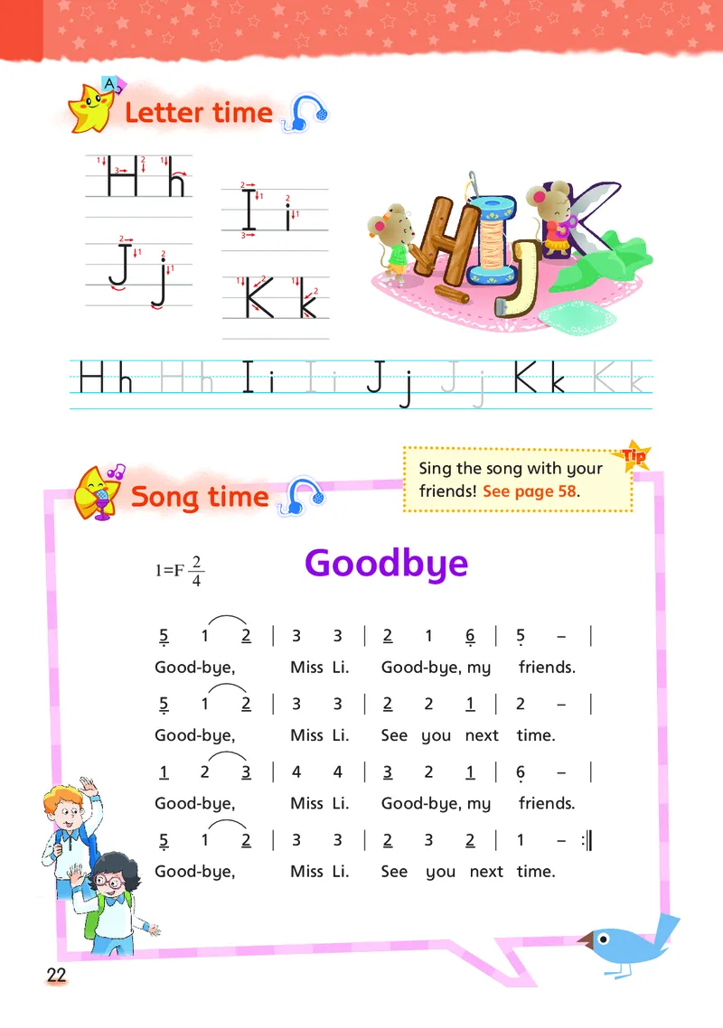 义务教育教科书&middot;英语（译林版三起）三年级上册_三年级上下册资料_小学三年级学习资料-25年更新版_3-05、小学三年级英语上册_3-5-3、电子教材、课本