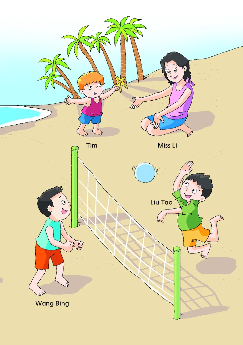 义务教育教科书&middot;英语（译林版三起）三年级上册_三年级上下册资料_小学三年级学习资料-25年更新版_3-05、小学三年级英语上册_3-5-3、电子教材、课本