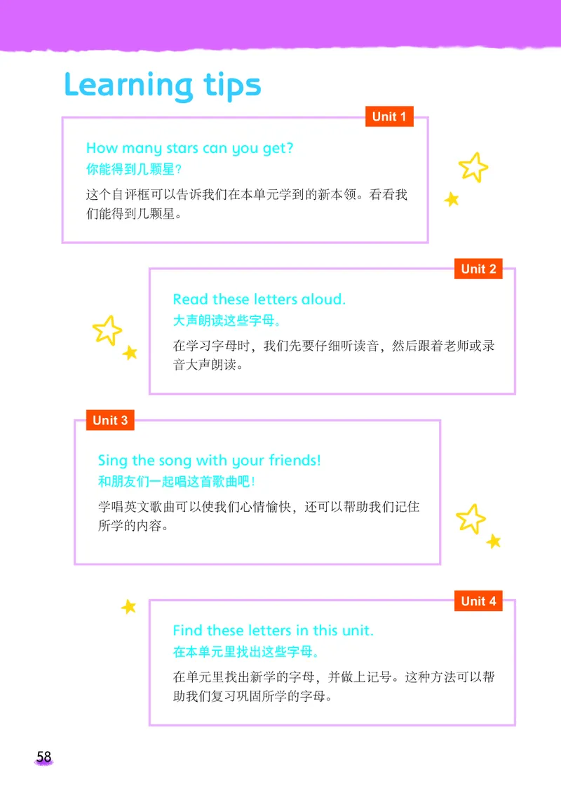 义务教育教科书&middot;英语（译林版三起）三年级上册_三年级上下册资料_小学三年级学习资料-25年更新版_3-05、小学三年级英语上册_3-5-3、电子教材、课本