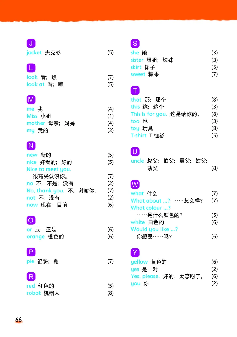 义务教育教科书&middot;英语（译林版三起）三年级上册_三年级上下册资料_小学三年级学习资料-25年更新版_3-05、小学三年级英语上册_3-5-3、电子教材、课本