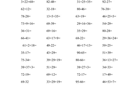 人教版二年级数学上册专项练习：口算题_二年级上下册资料_二年级语数英上下册学习资料_3-7-3、小学二年级数学上册_人教版_6、专项练习