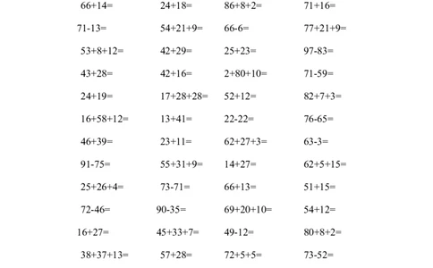 人教版二年级数学上册专项练习：口算题_二年级上下册资料_二年级语数英上下册学习资料_3-7-3、小学二年级数学上册_人教版_6、专项练习