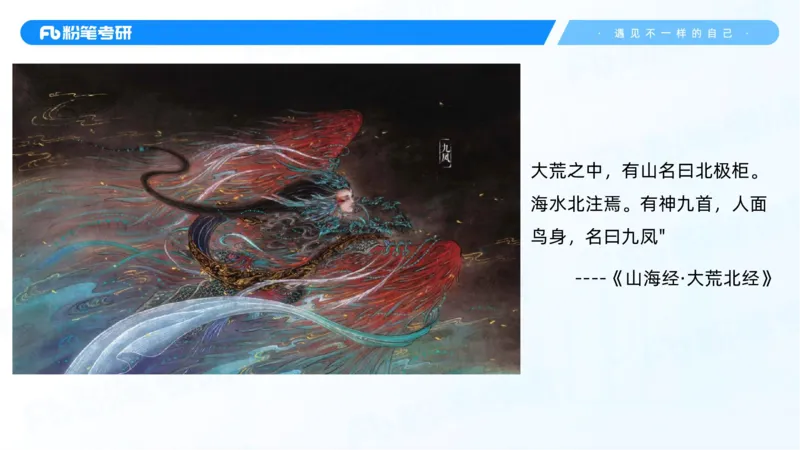 04.25马原强化4_2026考公资料_（49）政治理论合集_政治理论合集_2025考研政治_09.粉笔_03.强化阶段_00.讲义