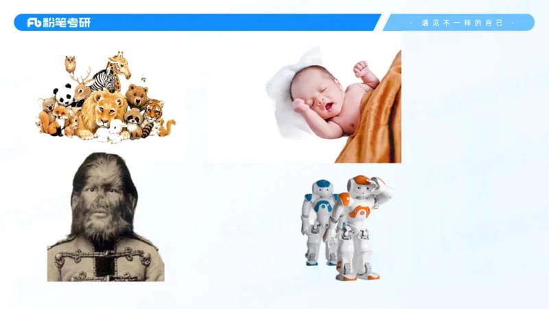 04.25马原强化4_2026考公资料_（49）政治理论合集_政治理论合集_2025考研政治_09.粉笔_03.强化阶段_00.讲义