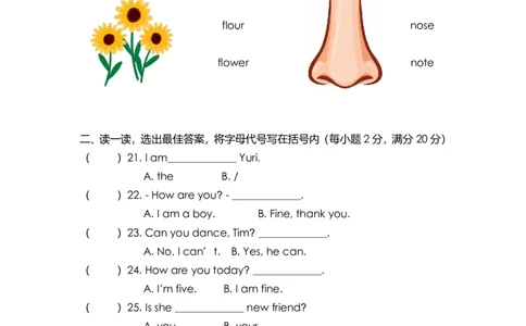 一年级英语期中复习卷2_一年级上下册资料_小学一年级学习资料-25年更新版_1-05、小学一年级英语上册_上海版_2024新上海一年级新教材开学加油包_期中双语模拟卷