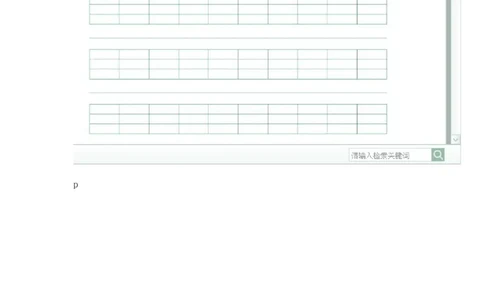 小学一年级上册语文资料-拼音学习（电子作业）bpmf_一年级上下册资料_小学一年级学习资料-25年更新版_1-01、小学一年级语文上册_08、专项练习_拼音生字