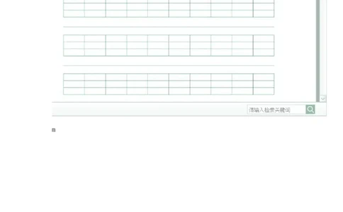 小学一年级上册语文资料-拼音学习（电子作业）bpmf_一年级上下册资料_小学一年级学习资料-25年更新版_1-01、小学一年级语文上册_08、专项练习_拼音生字