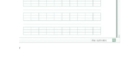 小学一年级上册语文资料-拼音学习（电子作业）bpmf_一年级上下册资料_小学一年级学习资料-25年更新版_1-01、小学一年级语文上册_08、专项练习_拼音生字