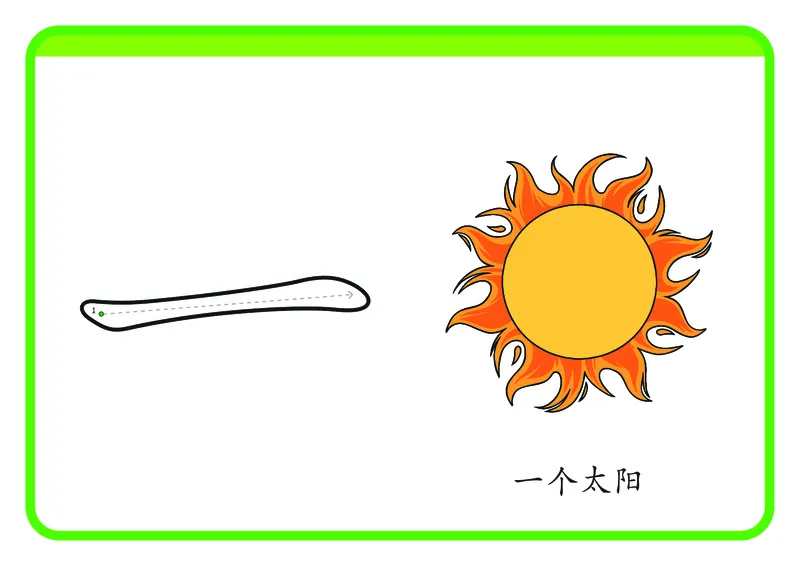 幼儿识字闪卡-92页_一年级上下册资料_小学一年级学习资料-25年更新版_1-00、幼小衔接_幼小衔接识字启蒙篇