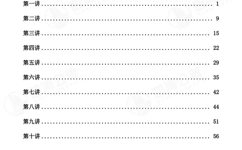 四海申论大作文题_2026考公资料_花生十三合集_（96）申论全勤全返、速算训练营、数量刷题营_申论全勤全返_申论大作文题-陶易