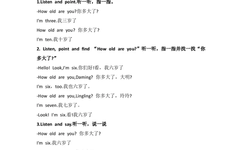 外研社版小学英语(一年级起点)一年级上册Module9知识点精析_一年级上下册资料_小学一年级学习资料-25年更新版_1-05、小学一年级英语上册_外研版一起点_知识点