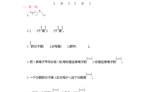 人教版小学三年级数学上册单元检测试卷，第八单元测试卷含答案_三年级上下册资料_三年级上语数英上下册学习资料_3-8-3、小学三年级数学上册_人教版_3、单元测试卷