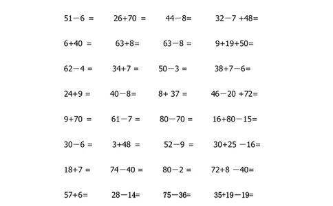 新北师大版小学数学2年级下册口算(3)_二年级上下册资料_二年级语数英上下册学习资料_3-7-4、小学二年级数学下册_北师大版_6、专项练习