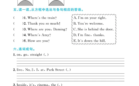 全优期末真题卷外研版英语4年级上册基础天天练_25秋小学语数英习题试卷_英语_外研版_✅外研版英语3-6年级上册全优期末真题卷