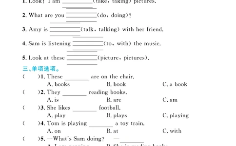 全优期末真题卷外研版英语4年级上册基础天天练_25秋小学语数英习题试卷_英语_外研版_✅外研版英语3-6年级上册全优期末真题卷