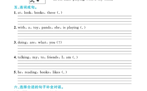 全优期末真题卷外研版英语4年级上册基础天天练_25秋小学语数英习题试卷_英语_外研版_✅外研版英语3-6年级上册全优期末真题卷