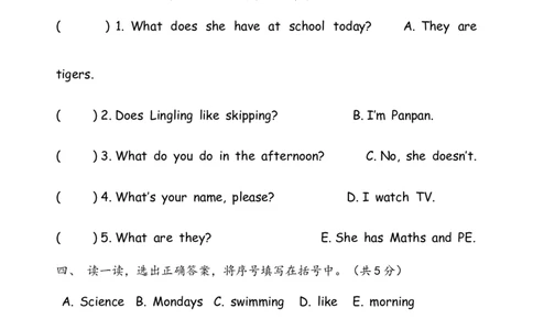 外研版英语三年级下册期中测试卷(4)及答案_三年级上下册资料_三年级上语数英上下册学习资料_3-8-6、小学三年级英语下册_外研版三起点_4、期中测试卷