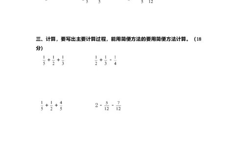 人教版五年级下册数学计算题练习10套_小学数学母题大全一二三四五六年级上下册一题多解题母题解_练习题大全_赠送-5年级应用题复习资料_5下
