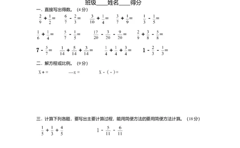 人教版五年级下册数学计算题练习10套_小学数学母题大全一二三四五六年级上下册一题多解题母题解_练习题大全_赠送-5年级应用题复习资料_5下