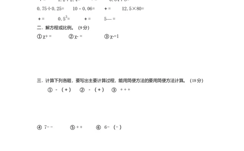 人教版五年级下册数学计算题练习10套_小学数学母题大全一二三四五六年级上下册一题多解题母题解_练习题大全_赠送-5年级应用题复习资料_5下