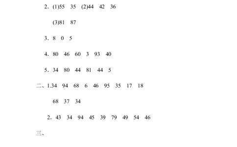 人教版数学一年级下册两位数加减一位数中填未知数、百数表的计算技能_一年级上下册资料_小学一年级学习资料-25年更新版_1-04、小学一年级数学下册_1-4-2、练习题、作业、试题、试卷