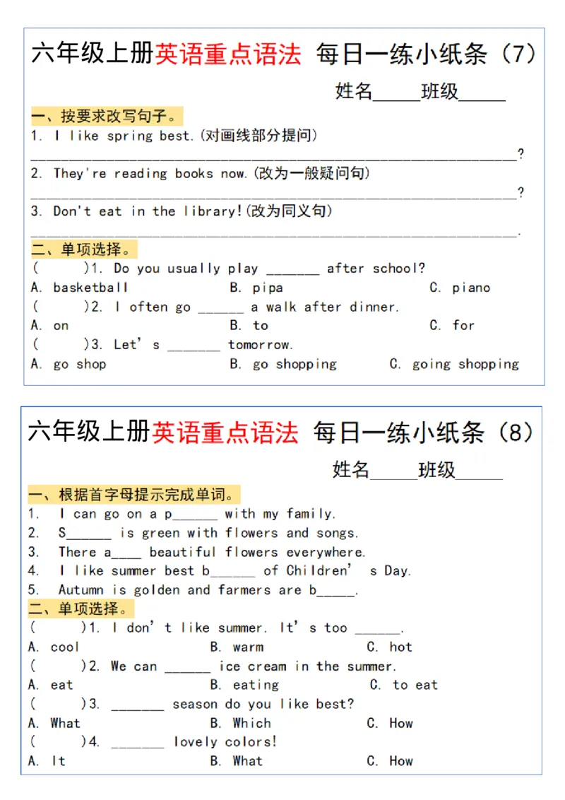 六年级上册英语重点语法每日一练小纸条pdf(1)_一到六小学晨读晚默晨诵晚读_六年级上册各类资料(小纸条知识点默写单)