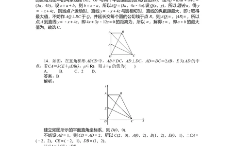 专练24_2025高中教辅（后续还会更新新习题试卷）_2025高中全科《微专题&middot;小练习》_2025高中全科《微专题小练习》_2025版&middot;微专题小练习&middot;数学