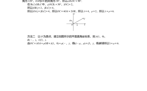 专练24_2025高中教辅（后续还会更新新习题试卷）_2025高中全科《微专题&middot;小练习》_2025高中全科《微专题小练习》_2025版&middot;微专题小练习&middot;数学