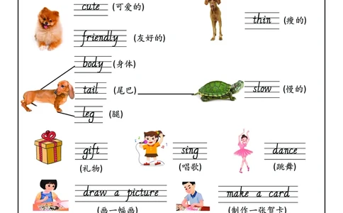 新三下知识点总结(1)_三年级上下册资料_三年级下册小红书同款资料_三下英语