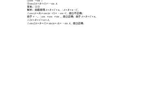 专练20_2025高中教辅（后续还会更新新习题试卷）_2025高中全科《微专题&middot;小练习》_2025高中全科《微专题小练习》_2025版&middot;微专题小练习&middot;数学