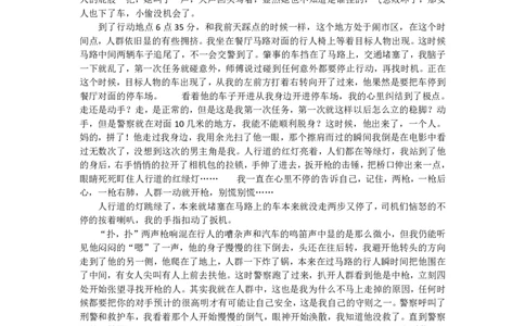 天涯帖我只是一个杀手仅此而已_t涯_天涯全集（更全，但部分需解压）_天涯合集235篇_我只是一个杀手仅此而已