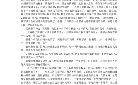 天涯帖我只是一个杀手仅此而已_t涯_天涯全集（更全，但部分需解压）_天涯合集235篇_我只是一个杀手仅此而已