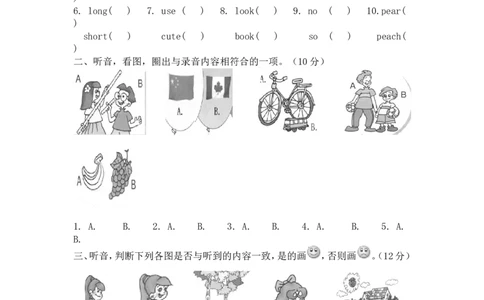 人教PEP版小学三年级英语下册Unit6Atthezoo单元测试卷2带答案_三年级上下册资料_三年级上语数英上下册学习资料_3-8-6、小学三年级英语下册_人教PEP版_3、单元测试卷