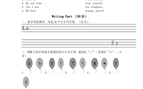 人教PEP版小学三年级英语下册Unit6Atthezoo单元测试卷2带答案_三年级上下册资料_三年级上语数英上下册学习资料_3-8-6、小学三年级英语下册_人教PEP版_3、单元测试卷