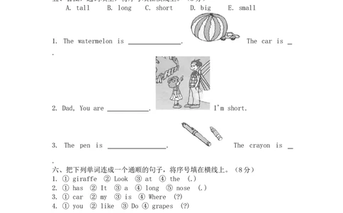 人教PEP版小学三年级英语下册Unit6Atthezoo单元测试卷2带答案_三年级上下册资料_三年级上语数英上下册学习资料_3-8-6、小学三年级英语下册_人教PEP版_3、单元测试卷