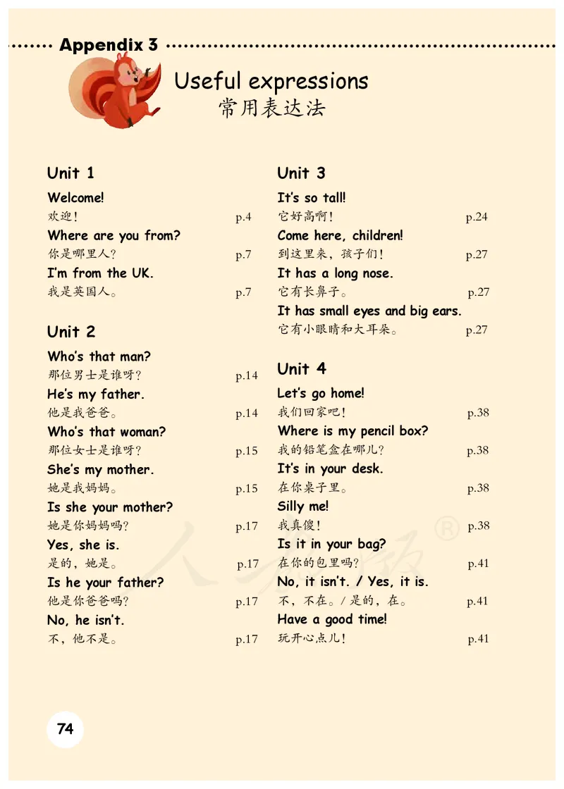 义务教育教科书&middot;英语（三年级起点）三年级下册（人教PEP版）_三年级上下册资料_小学三年级学习资料-25年更新版_3-06、小学三年级英语下册_3-6-3、电子教材、课本