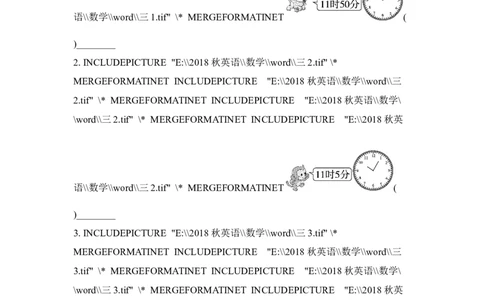 人教版二年级数学上册-单元测试卷-数学广角-第7、8单元过关检测卷+答案_二年级上下册资料_二年级语数英上下册学习资料_3-7-3、小学二年级数学上册_人教版_3、单元测试卷