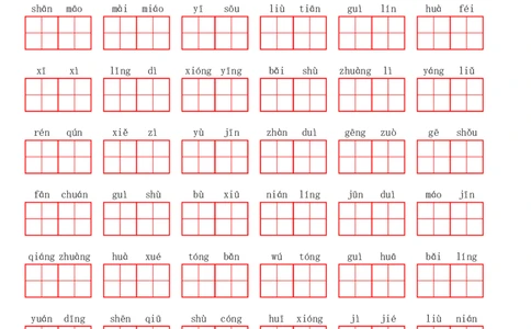 二（上）语文第二单元生字扩词词语表（看拼音写词语）_二年级上下册资料_小学二年级学习资料-25年更新版_2-01、小学二年级语文上册_2-1-2、练习题、作业、试题、试卷_专项练习