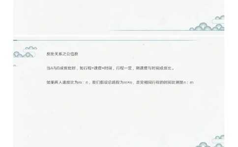 (2.1.4)--第二课-和差倍比_2026考公资料_（12）小p公考_行测2026小P公考数资判系统班_数量关系_1.课件+课后作业讲义_{1}--课堂课件pdf