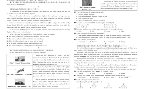2026《中考英语45套》新疆严选卷_2026《中考》数学、英语、物理+化学安徽、河北、河南、山西、辽宁、湖北_2026《中考英语45套》全国地方版_2026《中考英语45套》新疆