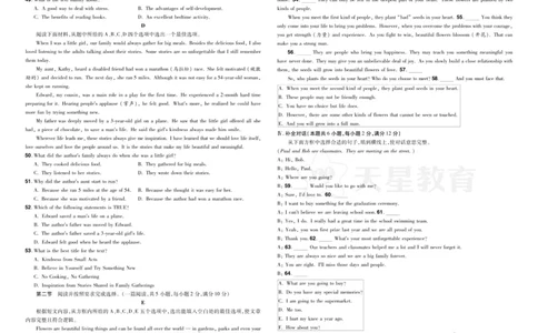 2026《中考英语45套》新疆严选卷_2026《中考》数学、英语、物理+化学安徽、河北、河南、山西、辽宁、湖北_2026《中考英语45套》全国地方版_2026《中考英语45套》新疆