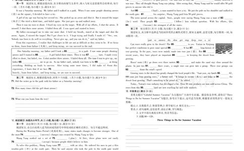 2026《中考英语45套》新疆严选卷_2026《中考》数学、英语、物理+化学安徽、河北、河南、山西、辽宁、湖北_2026《中考英语45套》全国地方版_2026《中考英语45套》新疆