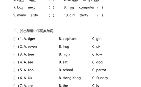 外研版一起点三年级下册M7单元测试卷及答案_三年级上下册资料_三年级上语数英上下册学习资料_3-8-6、小学三年级英语下册_外研版一起点_3、单元测试卷