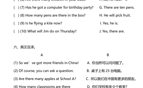 外研版一起点三年级下册M7单元测试卷及答案_三年级上下册资料_三年级上语数英上下册学习资料_3-8-6、小学三年级英语下册_外研版一起点_3、单元测试卷