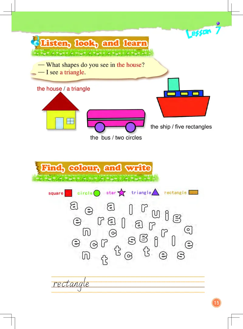 义务教育教科书&middot;英语（一年级起点）三年级下册（北京版）_三年级上下册资料_小学三年级学习资料-25年更新版_3-06、小学三年级英语下册_3-6-3、电子教材、课本