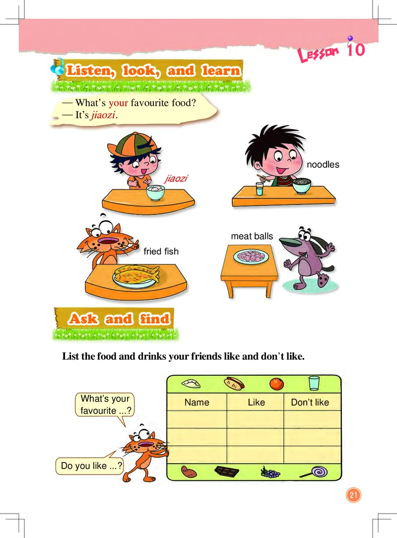 义务教育教科书&middot;英语（一年级起点）三年级下册（北京版）_三年级上下册资料_小学三年级学习资料-25年更新版_3-06、小学三年级英语下册_3-6-3、电子教材、课本