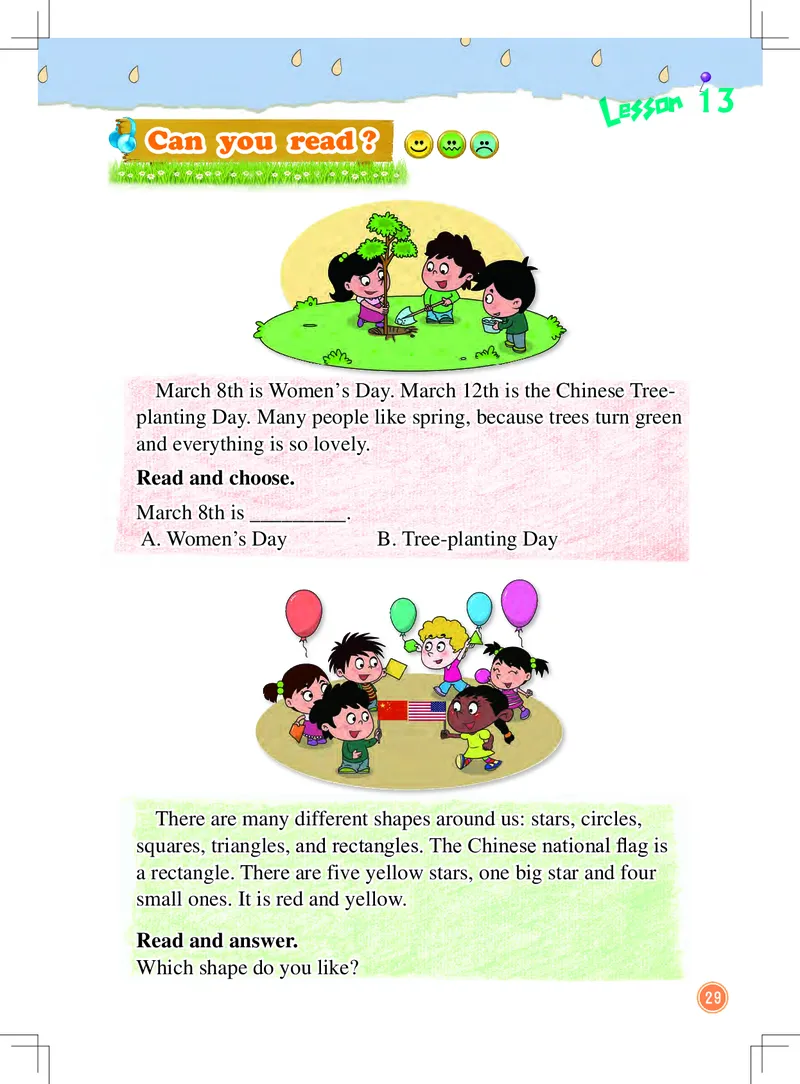 义务教育教科书&middot;英语（一年级起点）三年级下册（北京版）_三年级上下册资料_小学三年级学习资料-25年更新版_3-06、小学三年级英语下册_3-6-3、电子教材、课本