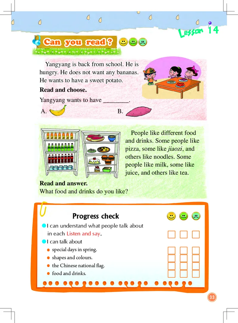义务教育教科书&middot;英语（一年级起点）三年级下册（北京版）_三年级上下册资料_小学三年级学习资料-25年更新版_3-06、小学三年级英语下册_3-6-3、电子教材、课本