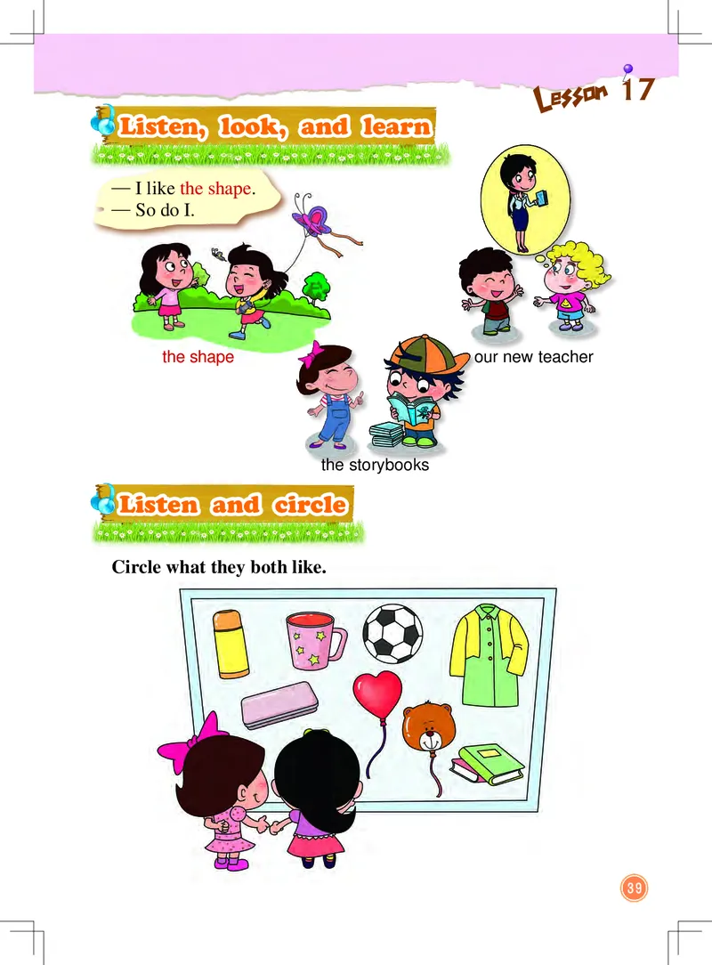 义务教育教科书&middot;英语（一年级起点）三年级下册（北京版）_三年级上下册资料_小学三年级学习资料-25年更新版_3-06、小学三年级英语下册_3-6-3、电子教材、课本