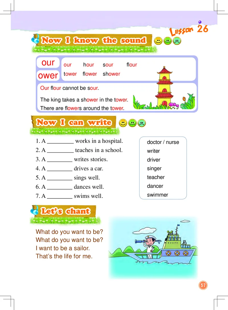 义务教育教科书&middot;英语（一年级起点）三年级下册（北京版）_三年级上下册资料_小学三年级学习资料-25年更新版_3-06、小学三年级英语下册_3-6-3、电子教材、课本